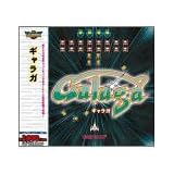 Ultra Series ギャラガ