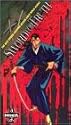 Sword for Truth (Dub) [VHS]