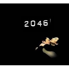 2046 (Enhanced) (Collector's Edition)