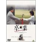 ���� [DVD]
