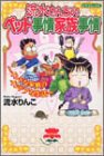 Bookcover