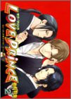 Love prince (他校特集2)