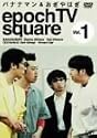 epoch TV square Vol.1