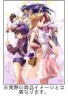 まぶらほ 第10巻