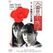 �Z�Ԗڂ̏���q ��2�� [DVD]