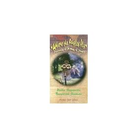 Where the Eagles Fly: Portraits of Women of Power - Nadia Stepanova: Siberian Shaman [VHS]