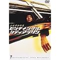 センチメンタルシティーマラソン <DVD版>