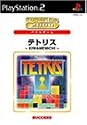 SuperLite 2000シリーズパズル テトリス ～KIWAMEMICHI～