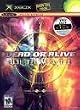 Dead or Alive Ultimate