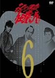 ɬ���Ŷȿ� VOL.6