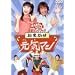NHK����������Ƃ������� �ŐV�\���O�u�b�N ���܂������C�}�� [DVD]