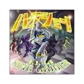 オーバーマン キングゲイナー ORIGINAL SOUNDTRACK 1 「ハラショー!」
