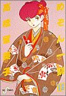 書評 めぞん一刻 (13) by ゆうちゃん