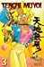 Book Tenchi Muyo, Bd.3