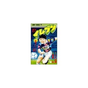 �C���u�� 27 (�W�����v�R�~�b�N�X)