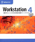 Vmware Workstation 4 for Windows日本語版 の評価・レビュー