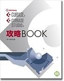CUBASE4