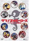 タツノコ・ヒーローズ~タツノコTVアニメ主題歌集~ [DVD]