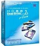 HD革命/CopyDrive Ver.2.5 for Vista Std アカデミックパック 1ユーザー アップグレード版 の評価・レビュー