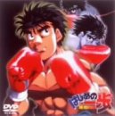 �͂��߂̈�� VOL.9 [DVD]