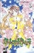 Dream Saga 05