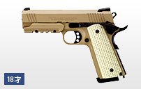 【対象年令18歳以上】ガスガン ガスブローバッグ デザートウォーリア 4.3