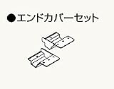 【フクビ】換気器材 軒先通気見切縁 SNV-70用部材 エンドカバーセット MT和風（ニューチーク） （SNV-CMT） 30個