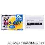 FUJIFILM DVM80X3C DVきれい録り