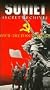 Soviet Secret Archives 3 [VHS]