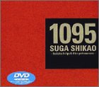 Cover image : 1095 [DVD]