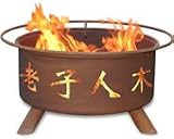 Chinese Symbols Fire Pit
