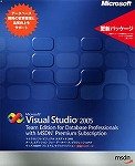 VisualStudio2005 TeamDBProw/MSDNPrem更新の画像