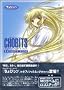 Chobits Navigate Book (Chobittsu Nabigeeto Bukku) (in Japanese)
