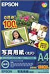 EPSON KA4100PSK 写真用紙<光沢> A4:100枚