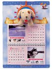 めざましTV「きょうのわんこ」ぬいぐるみスタンド 2004年度カレンダー