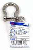 アンカーシャックル　ステンレス　15-326 5MM