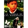 ���̐� [DVD]