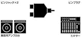 audio-technica MusicalSeries ATL4C27M 変換プラグ