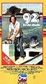 92 In the Shade [VHS]