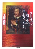 �衼���åѤ˾ä�������饤���� (������ʸ�� �� 51-1)
