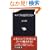 �G�R�m�~�X�g�͐M�p�ł��邩 (���t�V��)