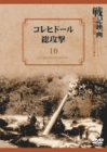 Rqh[U [DVD]