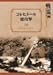 Rqh[U [DVD]