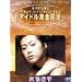 �^�|�ώq [DVD]