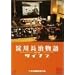 �{�肠���� Movie DVD