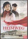 Wo de fu qin mu qin [Region 2]