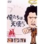 �������͓V�g��! VOL.9 [DVD]