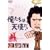 �������͓V�g��! VOL.9 [DVD]