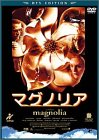 マグノリア<DTS EDITION>