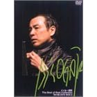 イッセー尾形 DVD-BOX2